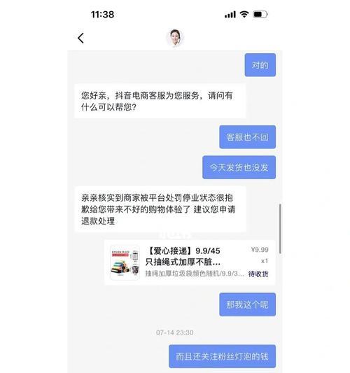 抖音商家退店是否还能发货？（解读退店后的发货问题，抖音商家必须知道的事情。）