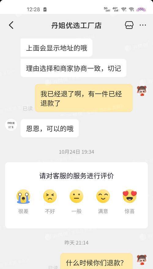 如何联系已退店的抖音商家（退店了还能不能联系？教你轻松搞定）