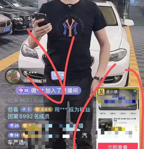 抖音商品橱窗和小黄车，你真的了解吗？（探究抖音电商平台中两种常见形式的异同）