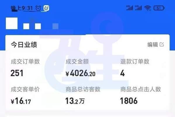 如何准确计算抖音商品好评率？（从计算方法到实际应用，全面了解商品好评率！）