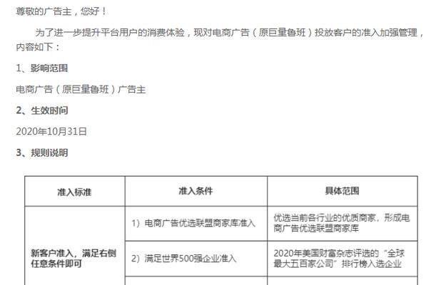 探究抖音商品品质分，你需要知道的一切（从分数意义到实际应用，一次性了解抖音商品品质分）