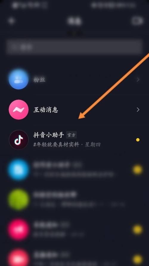 抖音商品评价能否删除？（消费者权益和平台责任）