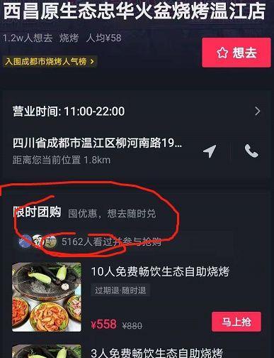 如何收费进行抖音商品推广？（探究抖音商品推广的收费模式和策略，为商家提供推广方案）