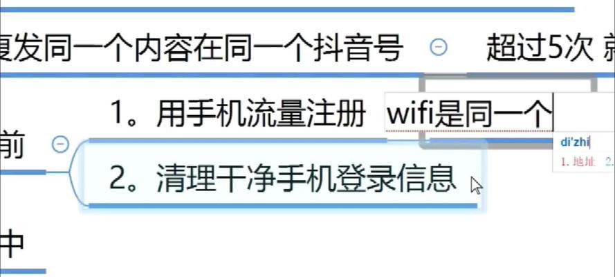 抖音热门榜单的魅力剖析（如何在抖音上成为热门？）