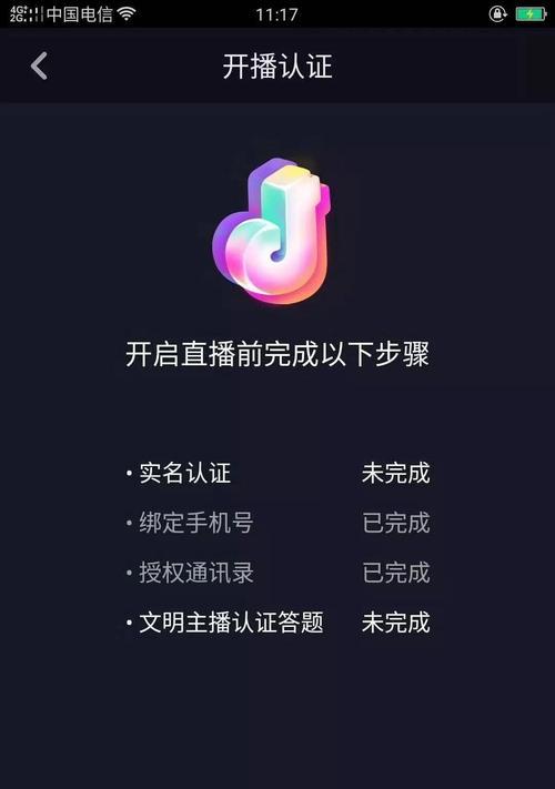 抖音热门榜单的魅力剖析（如何在抖音上成为热门？）