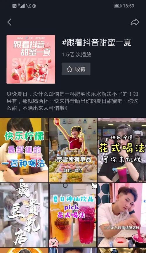 如何在抖音上接商品合作（从平台选品到合作流程一网打尽，抖音商品合作攻略）