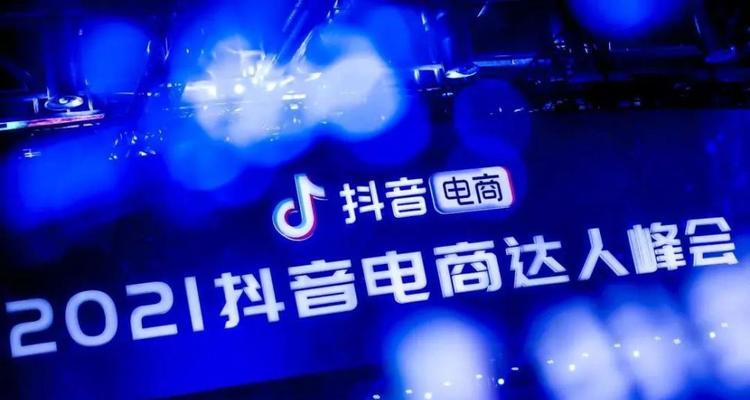 抖音上线价格虚构发品拦截功能，保护消费者权益（从源头杜绝价格虚构和假货，抖音让消费更放心）