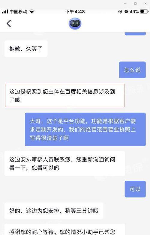 抖音审核员工资揭秘！（一个月可以赚多少钱？这份工作到底难不难？）