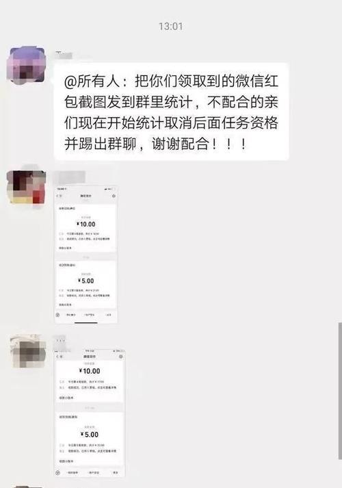 揭秘抖音审核员工资（抖音审核员的工资结构和薪资待遇详解）