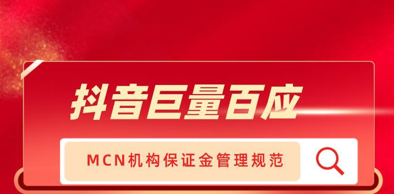 抖音十大禁忌，你犯了几个？（防止被封号、被拉黑，避免这些错误）