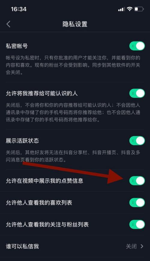 抖音视频点赞多少能换钱？真相揭秘！（抖音点赞兑现真的存在吗？如何通过抖音赚取零花钱？）