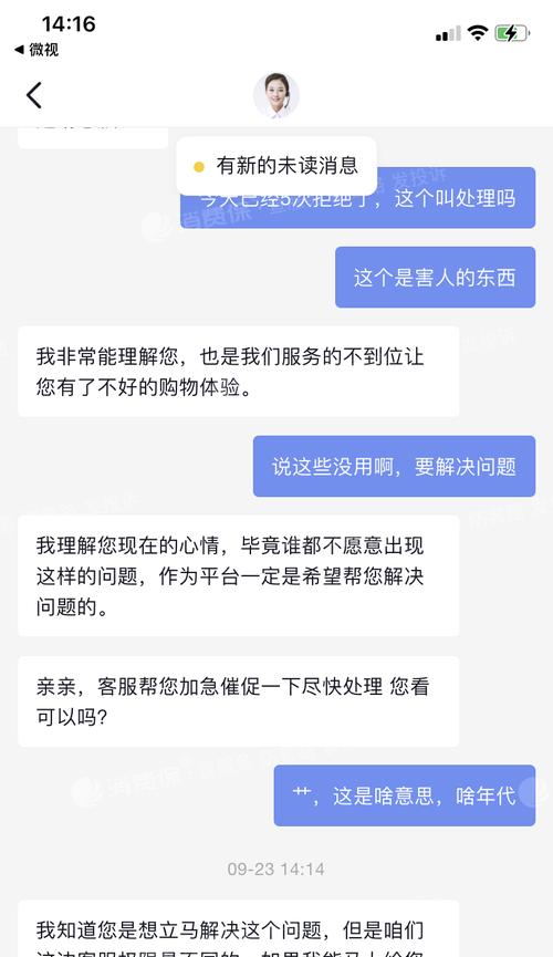 受不可抗力影响，如何在抖音上提高商家营销效率？（掌握新技巧，让抖音变身自己的“摇钱树”）