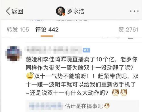 如何催促抖音双11预售尾款？（抖音双11预售尾款催付款话术和技巧，提高催款成功率。）