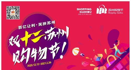 双12还是双11更便宜？——抖音电商对比（从折扣力度、商品品质、促销力度三方面比较，谁更值得购买？）