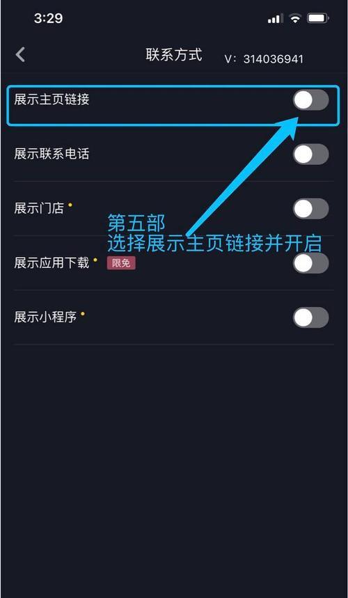 抖音速推版和定向版的区别（不同投放方式带来的不同效果及应用场景）