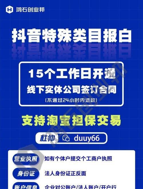 抖音随身wifi和智能手表治理公告（安全上网，健康生活，为未来留下美好）