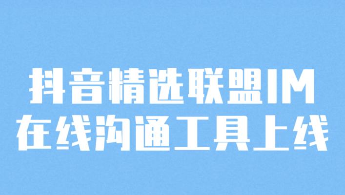 抖音随心推和千川的区别（比较抖音随心推和千川的特点和优势）