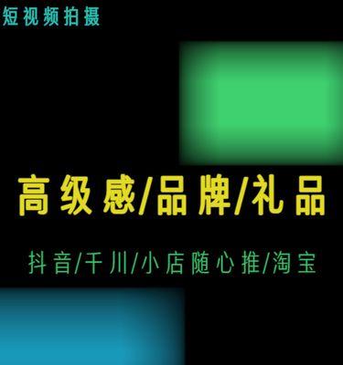 抖音随心推，让你的产品无限放大（利用抖音营销平台，让推广更简单、更轻松）