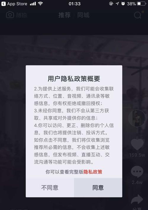 抖音提现到微信没到账，可能出现这些问题（如何解决抖音提现遇到的问题）