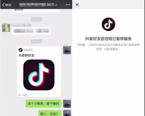 抖音提现到微信没到账，可能出现这些问题（如何解决抖音提现遇到的问题）