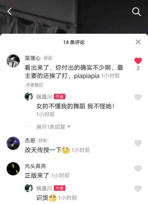 抖音投抖加是什么？了解一下！（抖音上的新功能，让你赚更多的钱！）