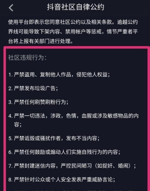 抖音投抖加不反应？问题解决方法大揭秘！（为什么投抖加会出现无反应情况？如何快速解决？）