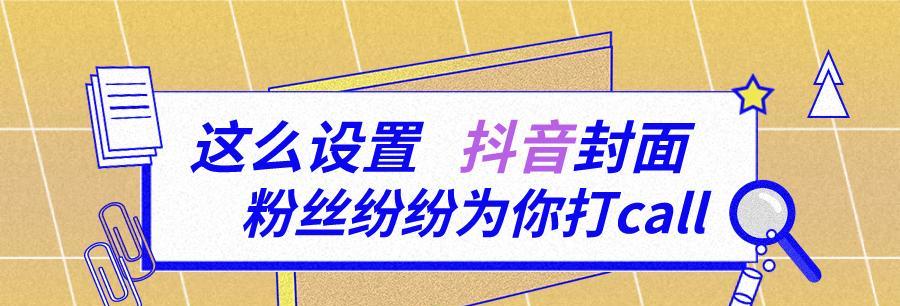 如何投诉抖音商家？惩罚措施了解一下（投诉商家行不行？如何进行投诉？了解一下惩罚措施！）