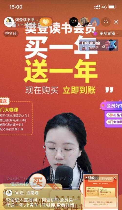 抖音图片轮播是否会消耗流量？（探讨抖音图片轮播的流量情况，让你轻松了解流量消耗情况）