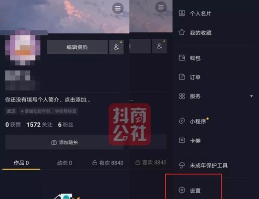 抖音团长开通条件是什么？（如何成为抖音团长）