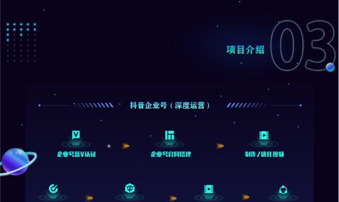 抖音推广行业选择指南（怎样选择适合自己的抖音推广行业？）