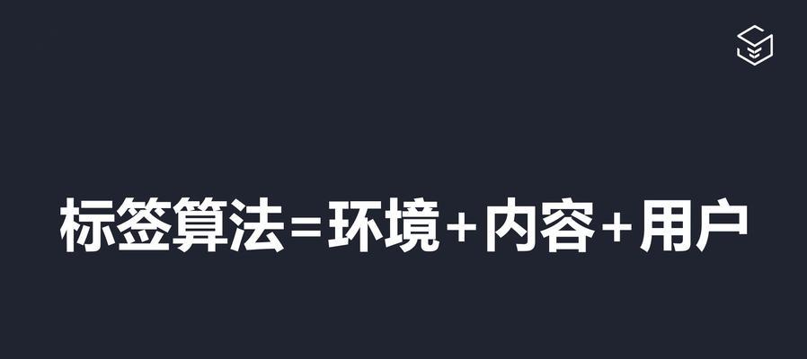 探究抖音推荐算法的奥秘（从数据分析到用户行为，揭秘抖音推荐算法的运作模式）