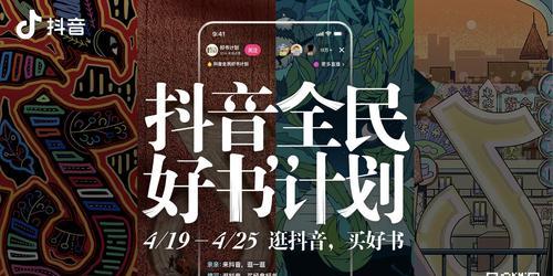 深入剖析抖音推荐位的效果与价值（对于创作者和营销者而言，抖音推荐位到底有没有用？）