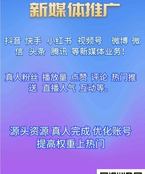 如何将抖音推送机制改为主题？（实现精准推荐，提升用户体验）