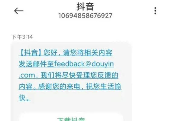 抖音退款，故事背后的原因（为什么要退款？如何避免退款？退款会对商家造成什么影响？）