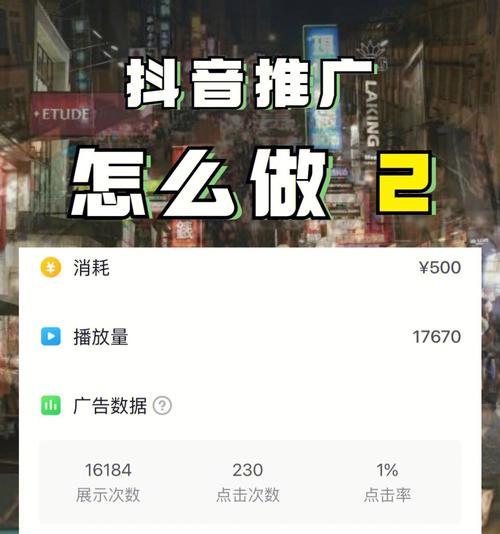 揭秘抖音完播率40%背后的数字密码（40%完播率高不高？这些数据告诉你真相）