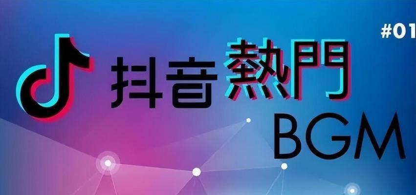 如何提高抖音完播率？（15个实用技巧教你成为抖音大咖）