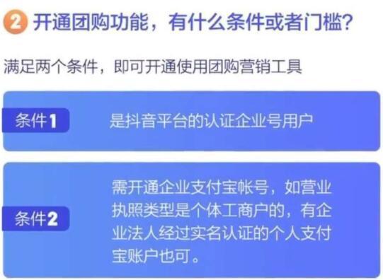 抖音营销过度，预期过高引发违规风险（如何避免违规营销，保障企业合法发展）