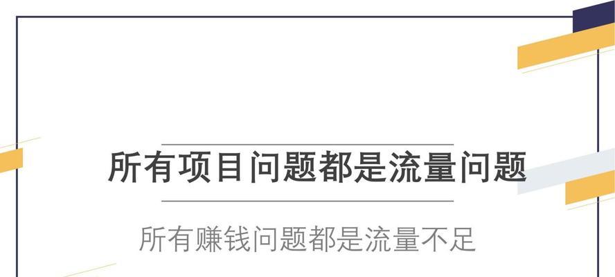 抖音自然流量突然消失，究竟是什么原因？（抖音算法、用户行为、内容质量成关键因素）