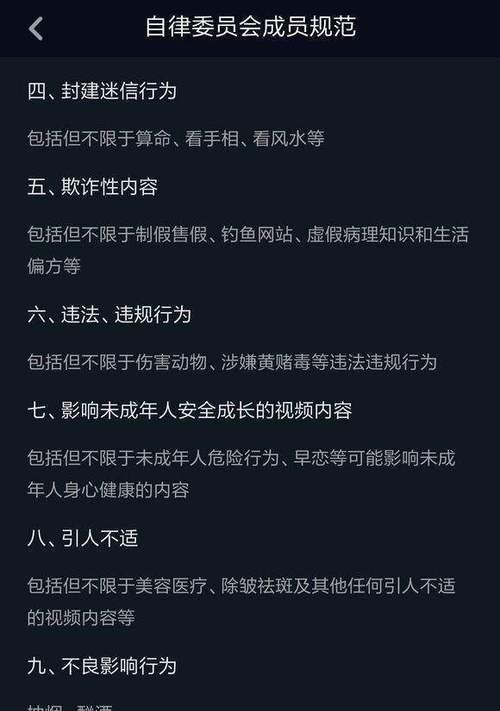 未成年抖音用户退款规定详解（退款金额计算方法，退款申请流程及注意事项，退款的相关政策解析）