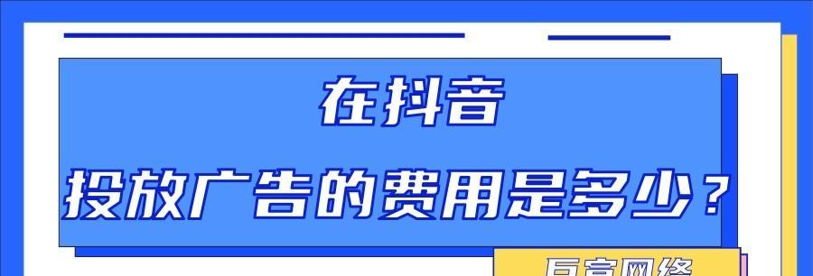 抖音文案（想要一键拓客？抖音文案免费送，让你轻松快速拥有大批忠实粉丝）