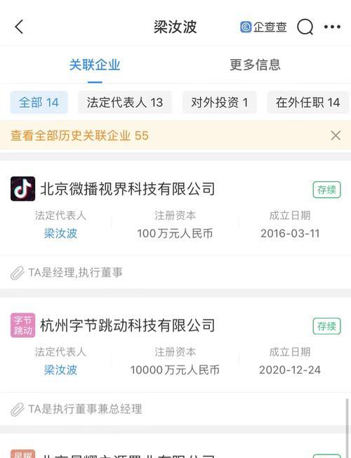 抖音西瓜视频同步发作品是否会影响？（探究抖音和西瓜视频同步发作品会不会影响用户？）