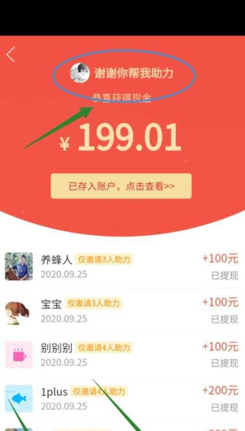 抖音现金任务详解！（抖音现金任务能赚多少钱？如何快速赚钱？）