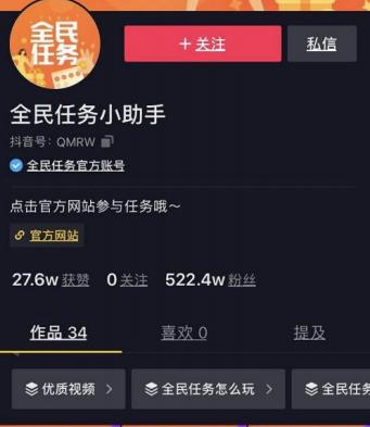 抖音现金任务攻略（快来看看抖音现金任务在哪里赚钱吧！）