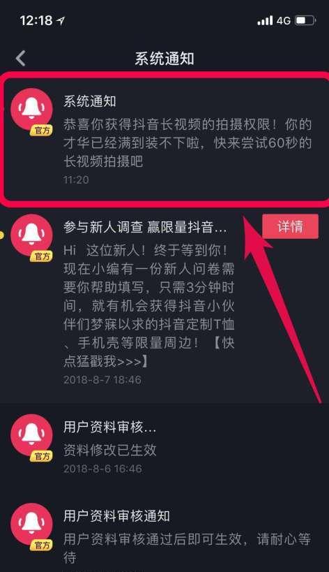 如何解除抖音限流？从多维度了解解决方案！（这些操作，让你的抖音再次燃起！）