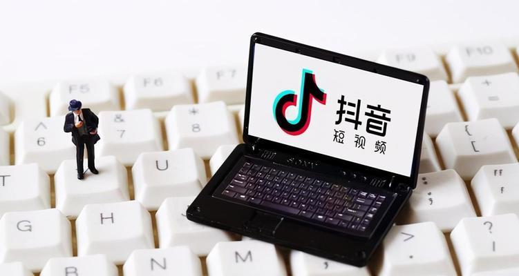 抖音小店ID是否等同于抖音号？（解密抖音小店ID的真正含义，让你不再迷惑！）