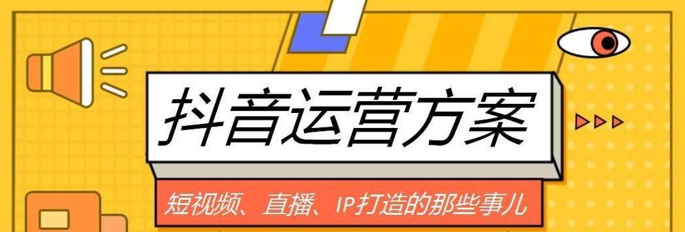 抖音小店保证金管理规则变更，详细解读！（商家注意，这些规则你必须知道！）