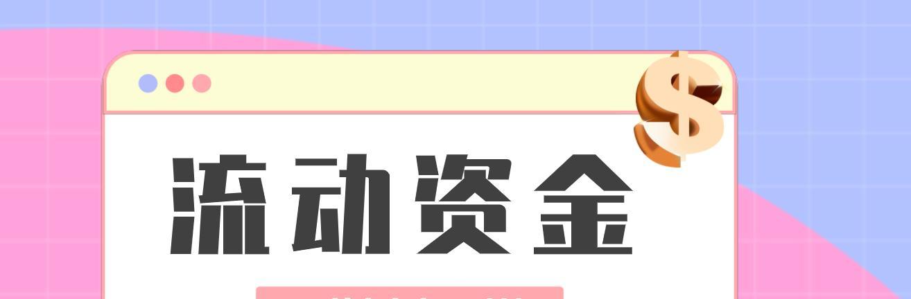 如何退还抖音小店的保证金（抖音小店保证金退还流程、注意事项）