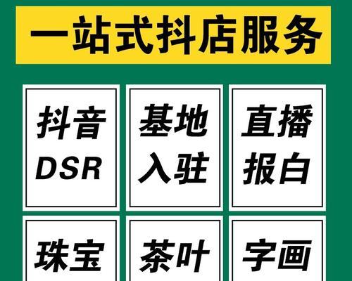 抖音小店不能一件代发的原因（探究抖音小店不能一件代发的背后原因）