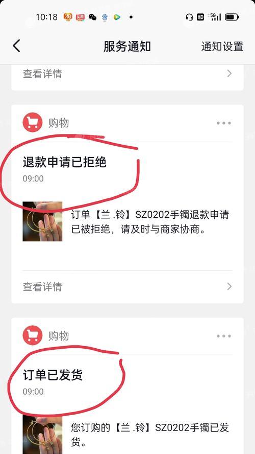 如何找回被删除的抖音小店订单？（在使用抖音小店时，订单被误删除或丢失怎么办？）