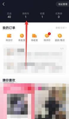 如何找回被删除的抖音小店订单？（在使用抖音小店时，订单被误删除或丢失怎么办？）